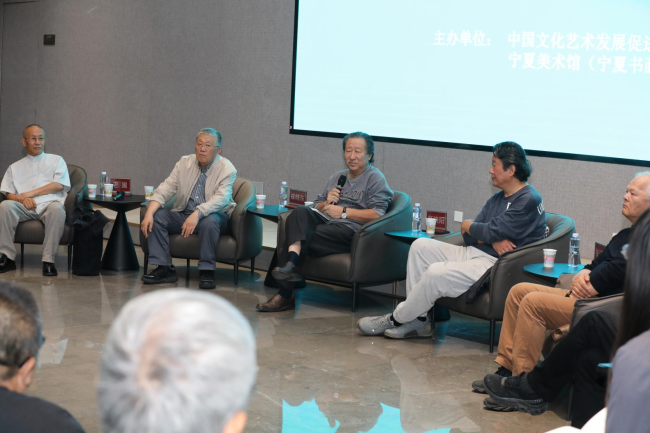 “走遍中国”宁夏学术酌量会现场