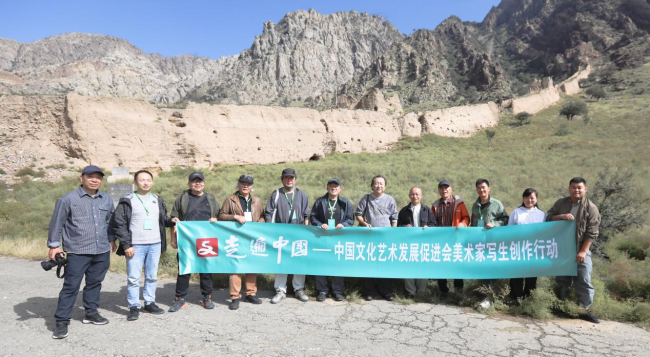 “走遍中国”写生团在贺兰山下