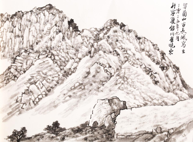 崔晓东贺兰山古长城写生（之一）36×48CM2025年9月